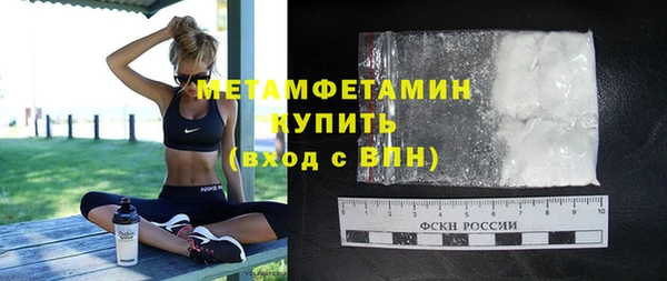 мдма Бородино