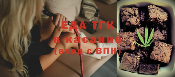 синтетический гашиш Бугульма