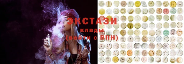 мдма Бородино