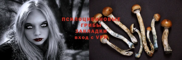 кокаин Бронницы