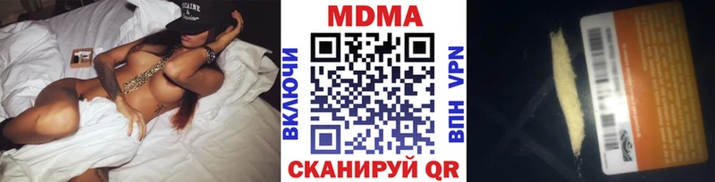 МДМА кристаллы Ува