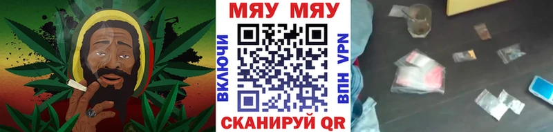 МЕФ кристаллы  Ува 