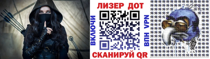 Наркотические марки 1500мкг  Ува 