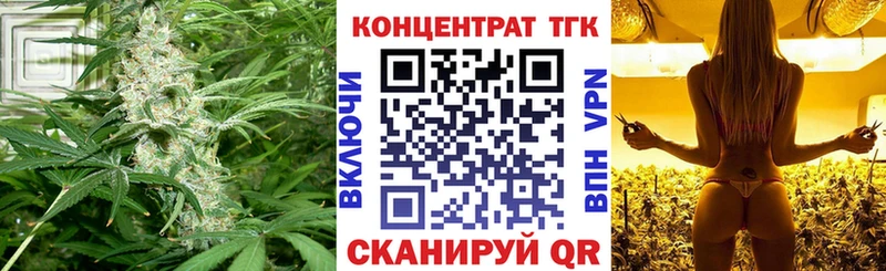 ТГК THC oil  Ува 