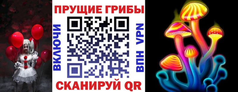 Псилоцибиновые грибы ЛСД  Ува 